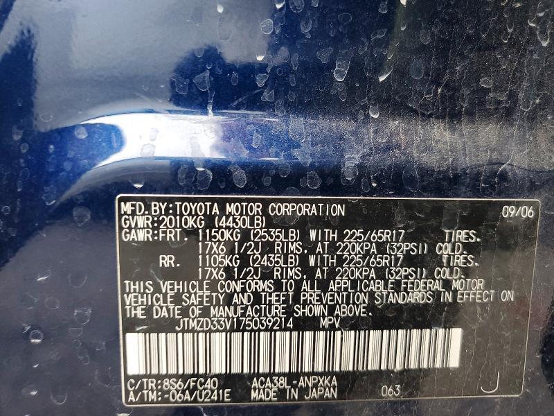 2007 TOYOTA RAV4 BASE — Фото 13 из 13