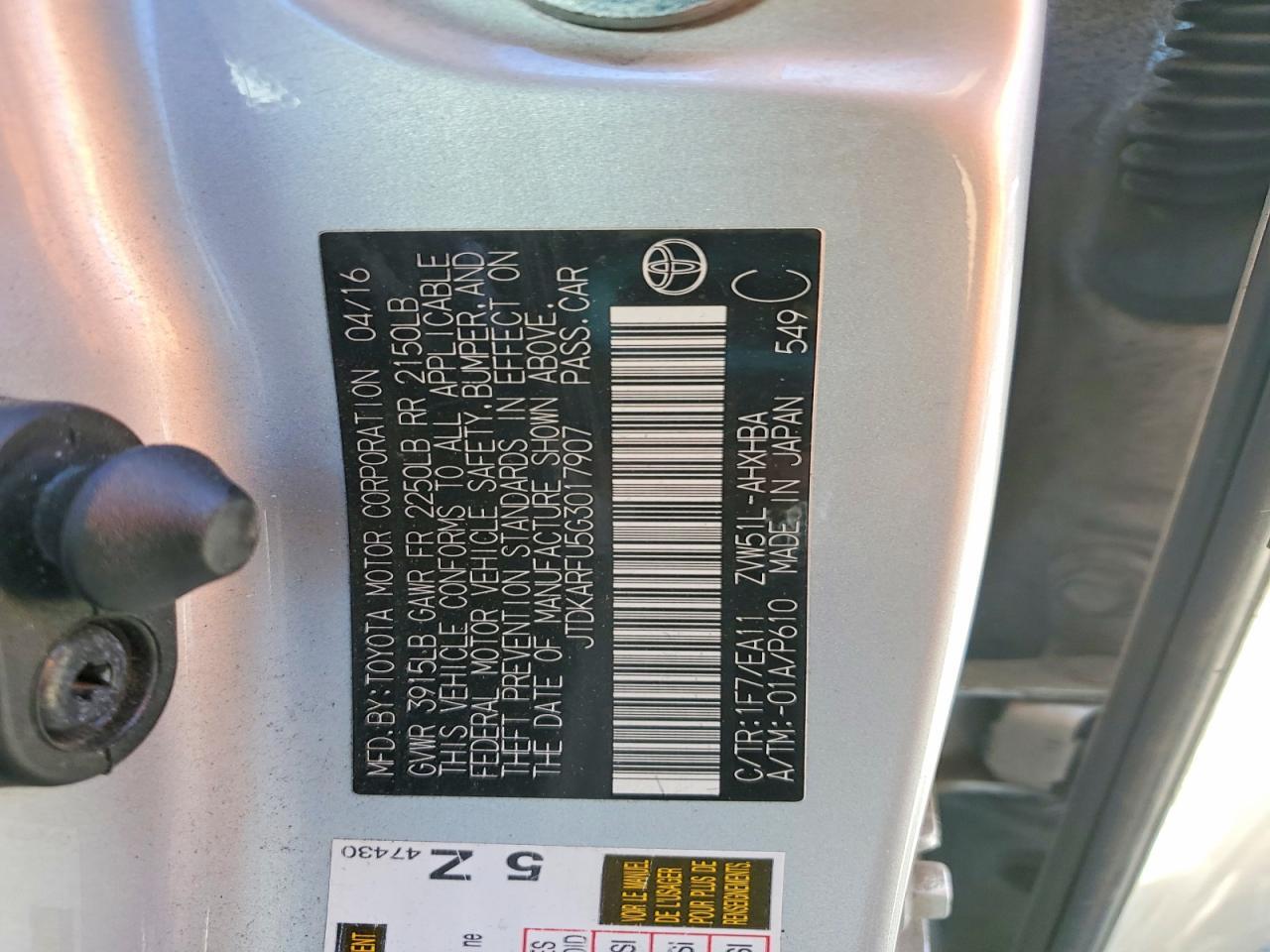 2016 TOYOTA PRIUS THREE TOURING — Фото 14 из 14