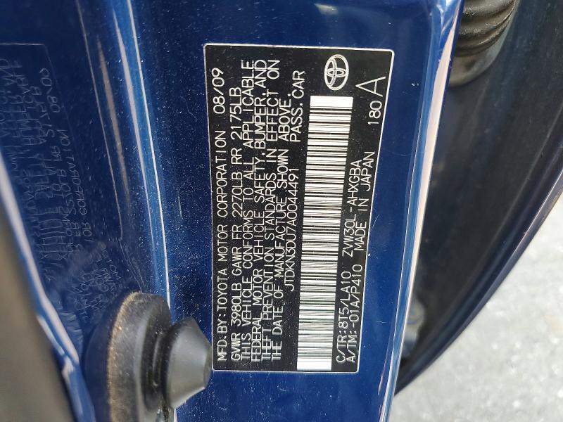 2010 TOYOTA PRIUS IV — Фото 12 из 12