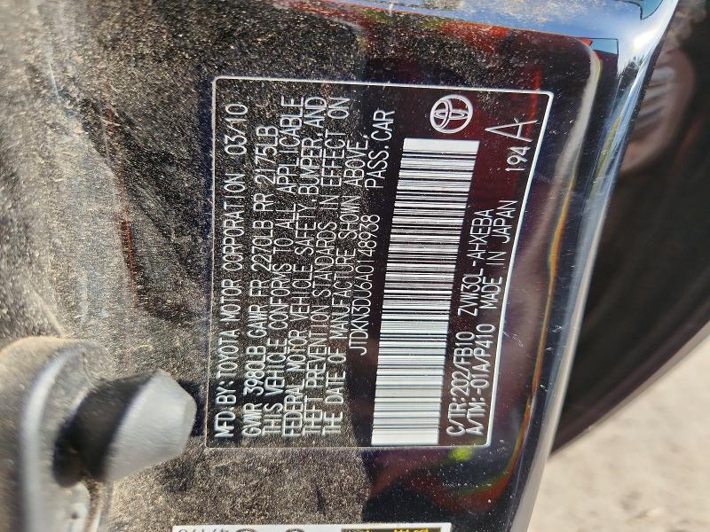 2010 TOYOTA PRIUS III — Фото 12 из 12
