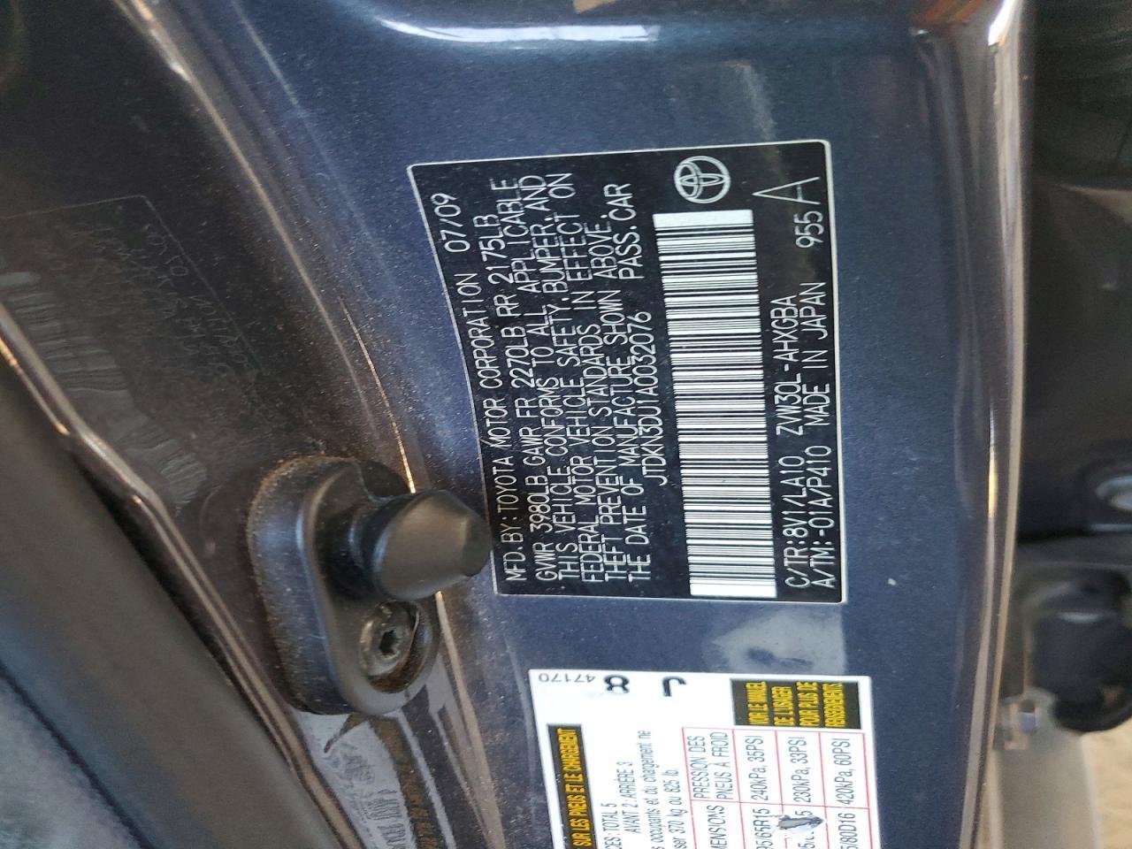 2010 TOYOTA PRIUS IV — Фото 12 из 12
