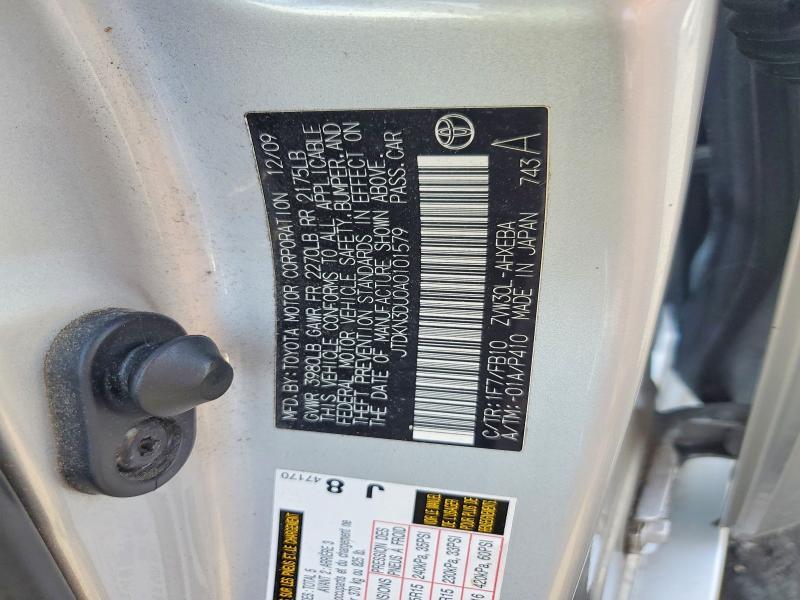2010 TOYOTA PRIUS II — Фото 12 из 12