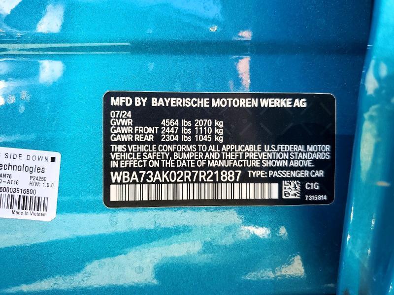 2024 BMW 228XI — Фото 12 из 12