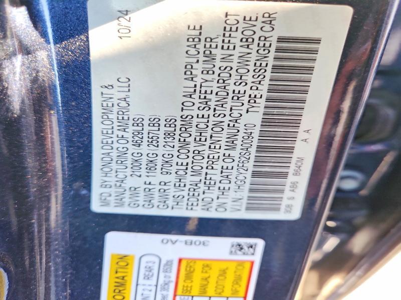 2025 HONDA ACCORD HYBRID EXL — Фото 13 из 13