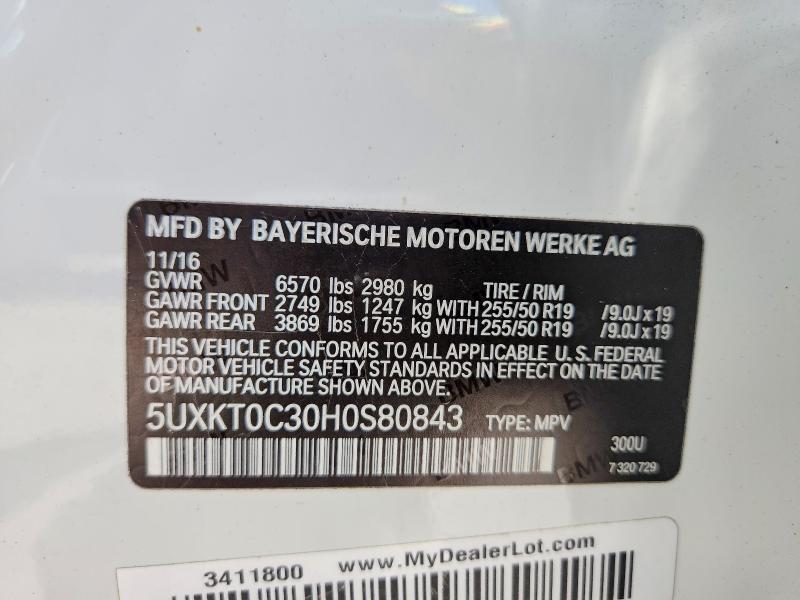 2017 BMW X5 XDR40E — Фото 13 из 13
