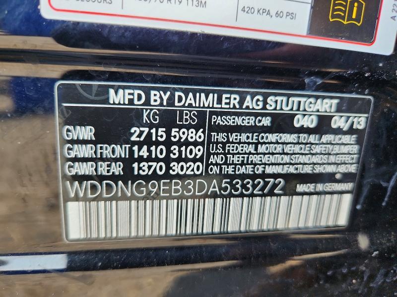 2013 MERCEDES-BENZ S 550 4MATIC — Фото 12 из 12