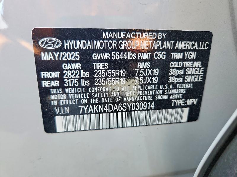 2025 HYUNDAI IONIQ 5 SEL — Фото 13 из 15