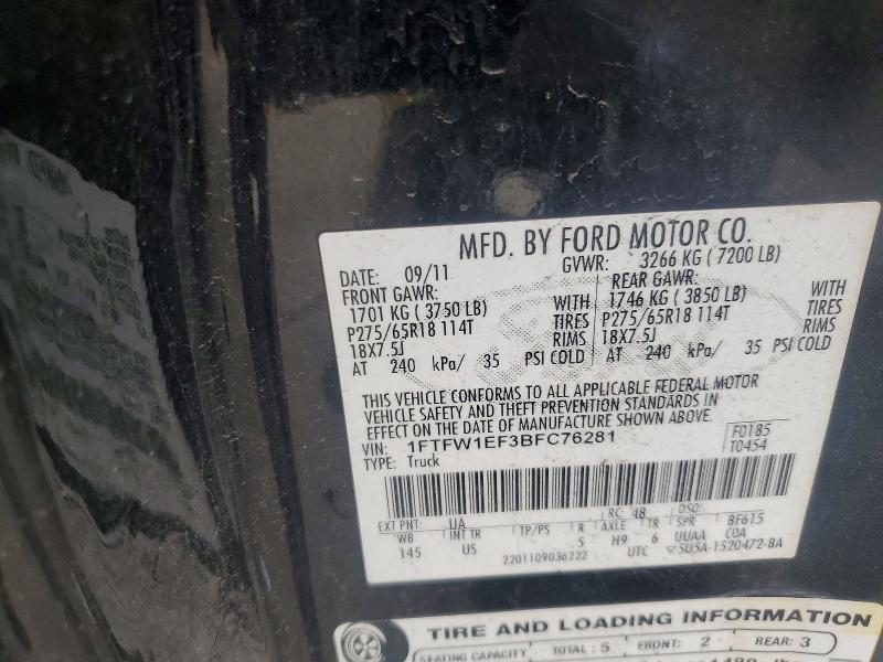 2011 FORD F150 SUPERCREW — Фото 12 из 12