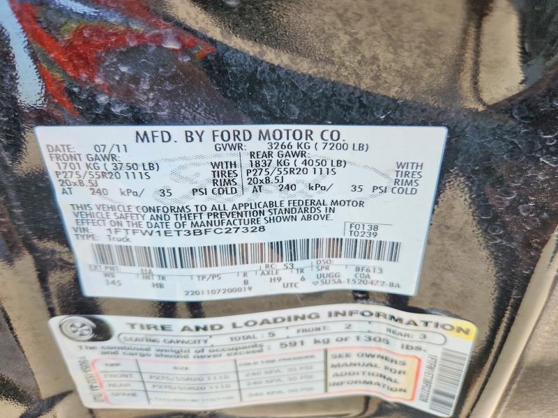 2011 FORD F150 SUPERCREW — Фото 12 из 12