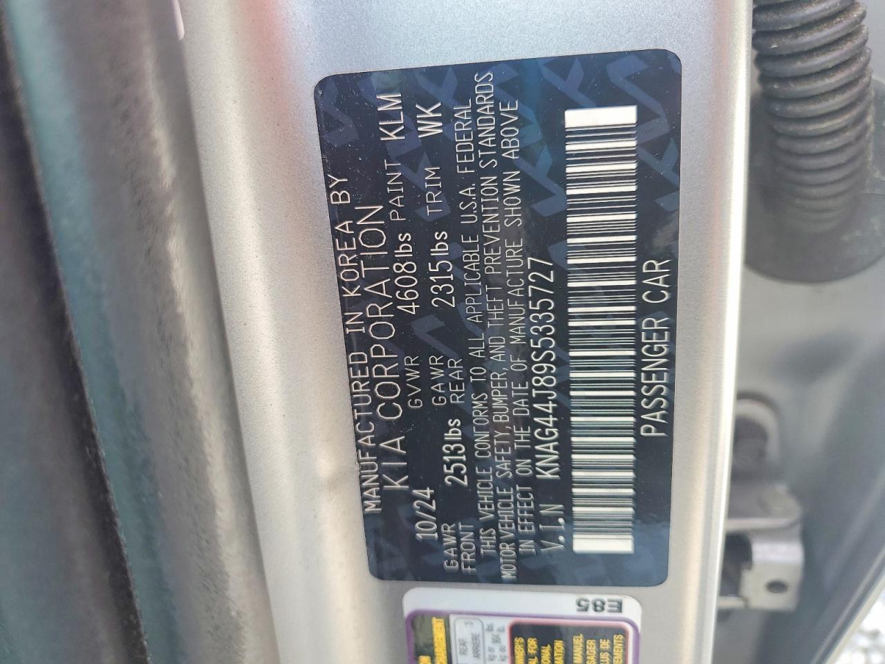 KNAG44J89S5335727 2025 KIA K5 photo no. 12