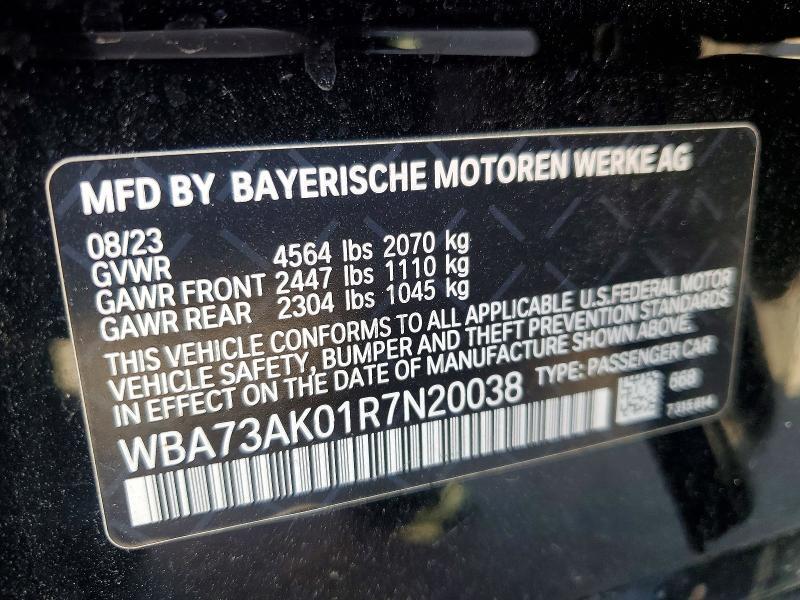 2024 BMW 228XI — Фото 12 из 12