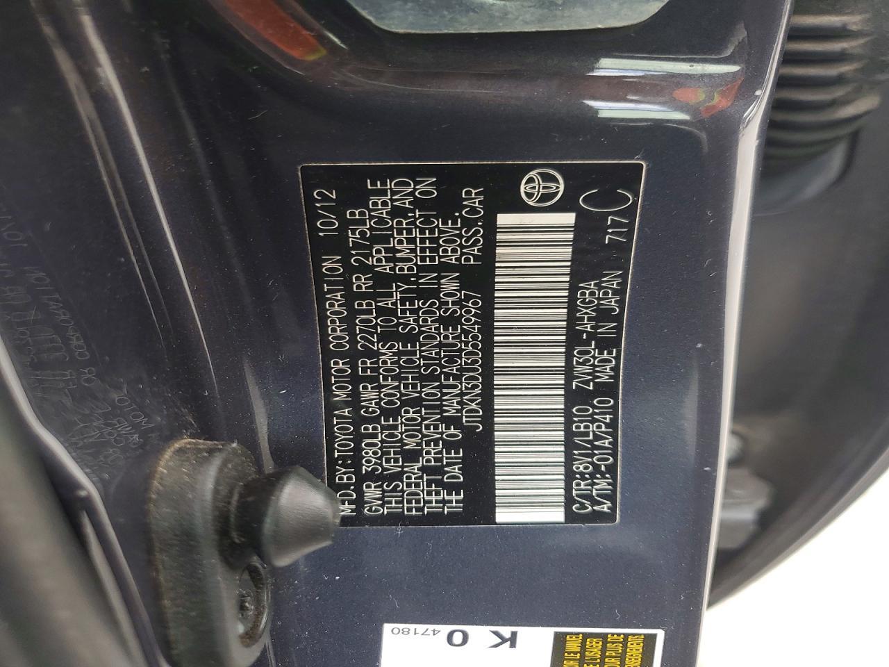 2013 TOYOTA PRIUS FIVE — Фото 12 из 12