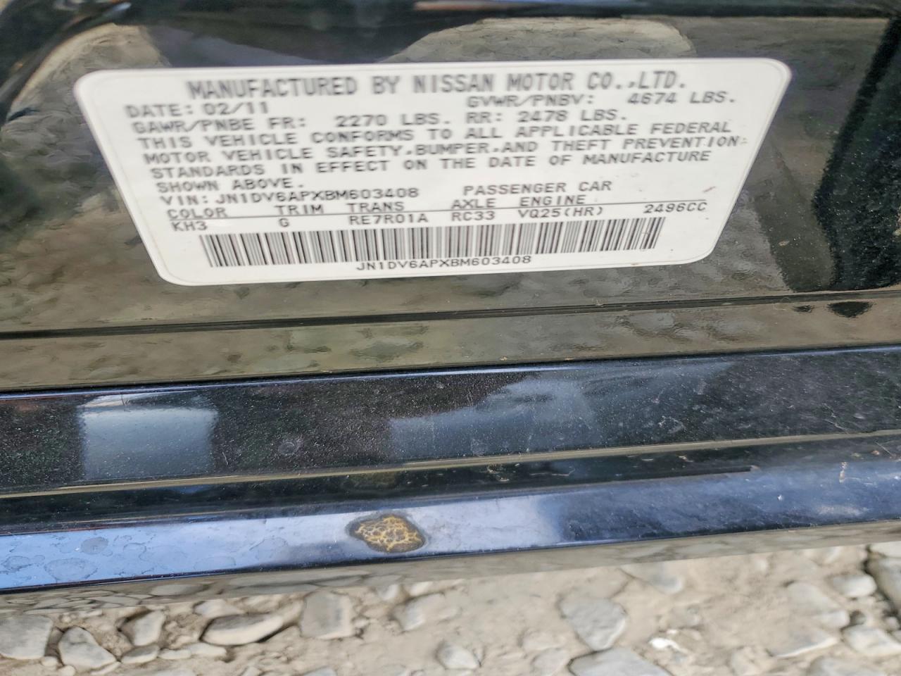 2011 INFINITI G25 SEDAN BASE — Фото 12 из 12