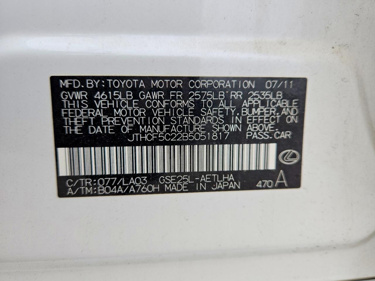2011 LEXUS IS 250 — Фото 13 из 13