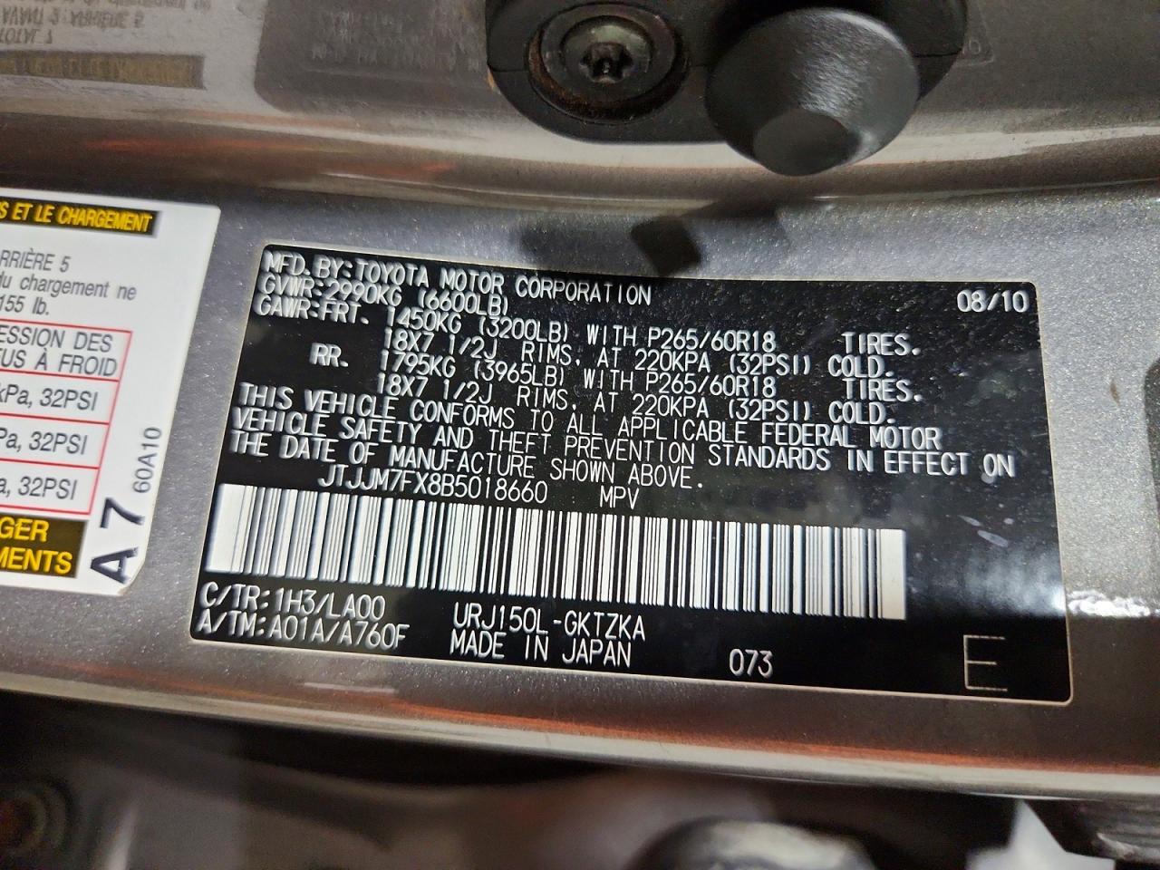 2011 LEXUS GX 460 PREMIUM — Фото 13 из 13