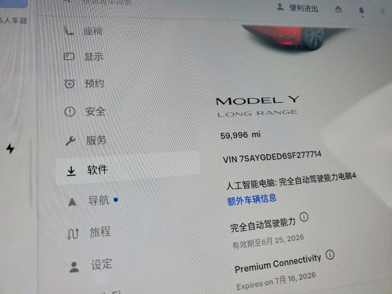 2025 TESLA MODEL Y — Фото 9 из 16
