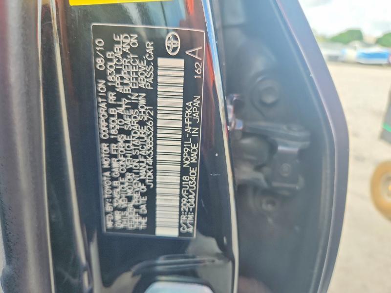 2011 TOYOTA YARIS BASE — Фото 13 из 13