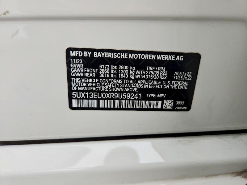 2024 BMW X5 SDRIVE 40I — Фото 13 из 13