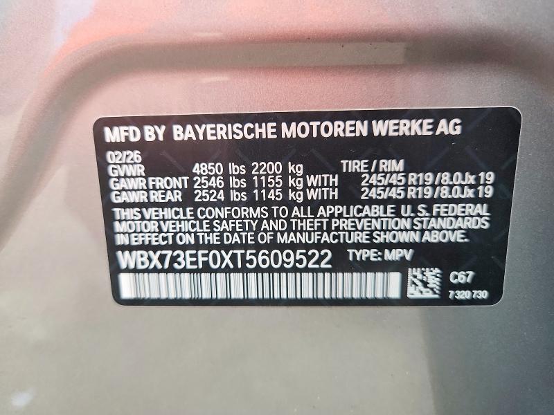 2026 BMW X1 XDRIVE28I — Фото 12 из 14