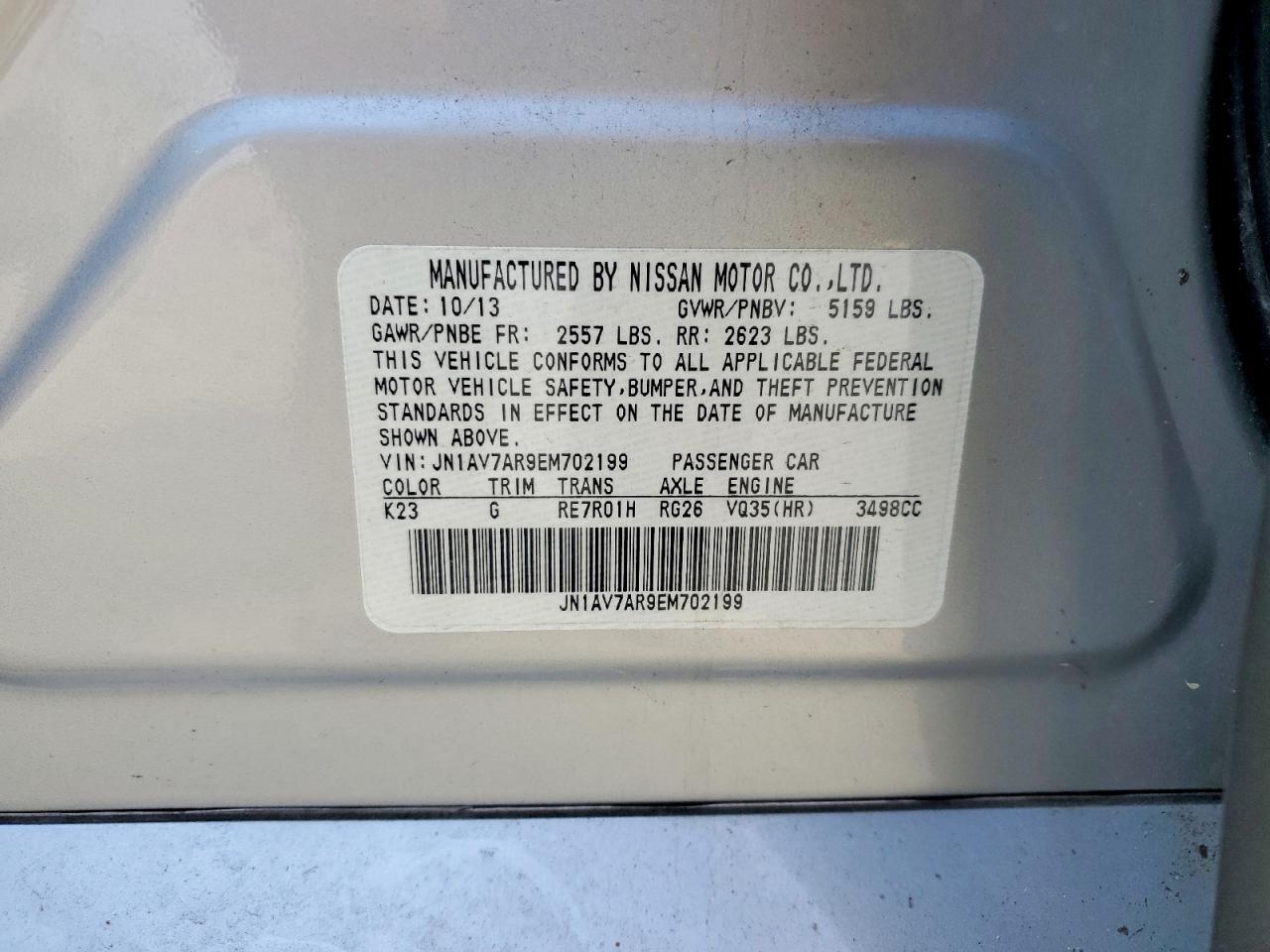 2014 INFINITI Q50 HYBRID PREMIUM — Фото 12 из 12