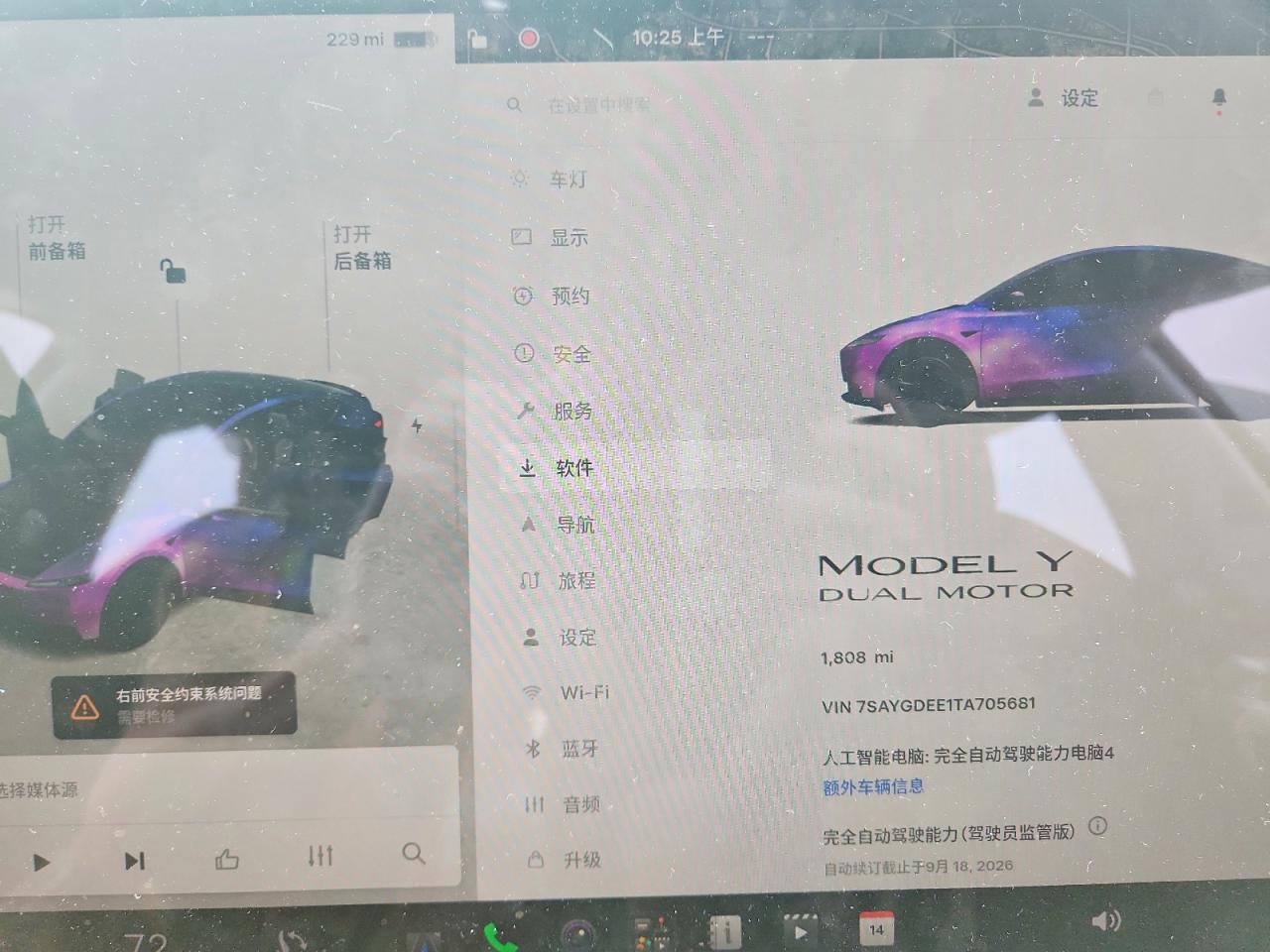 7SAYGDEE1TA705681 2026 TESLA MODEL Y photo no. 9