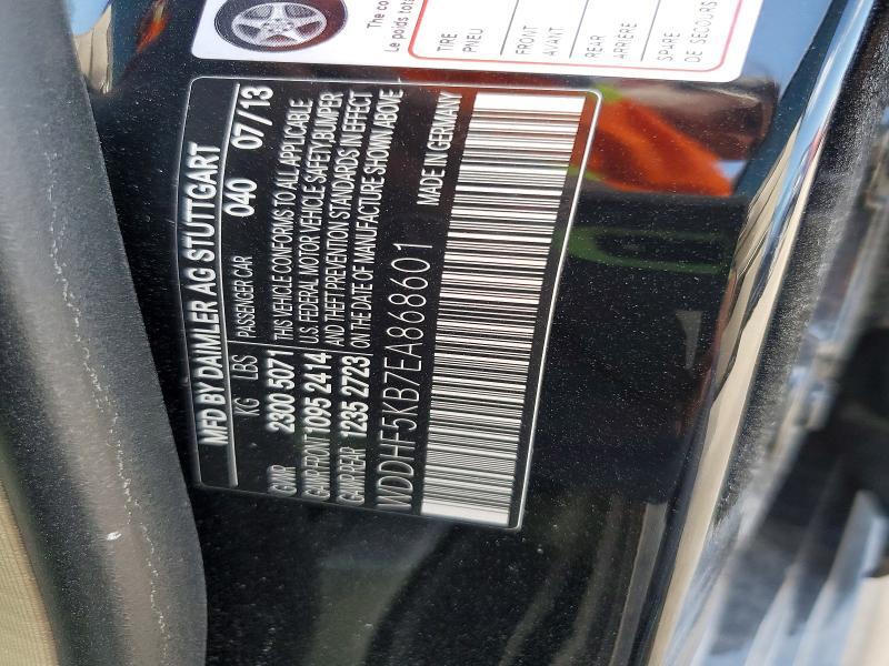 2014 MERCEDES-BENZ E 350 — Фото 13 из 13