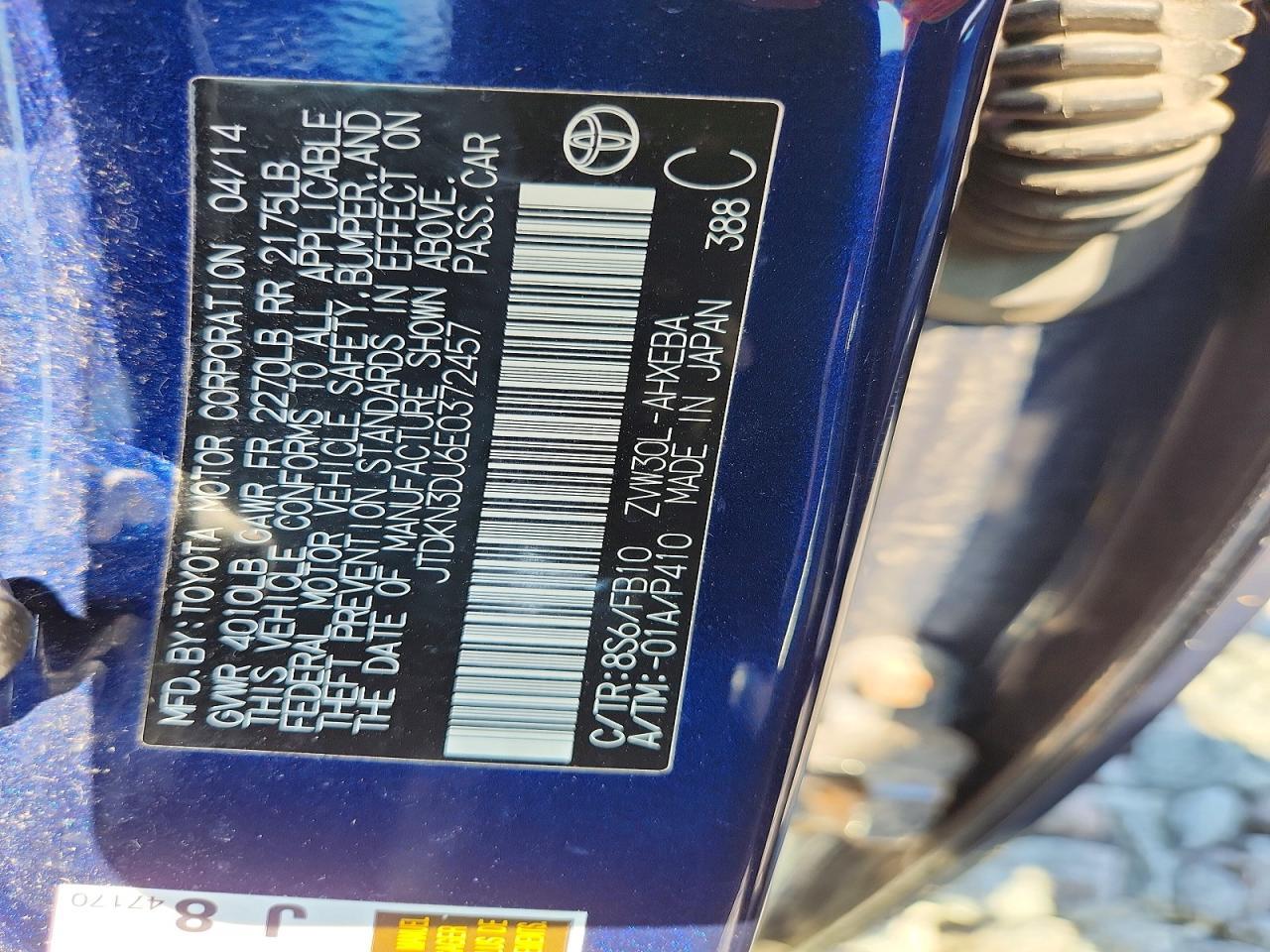 2014 TOYOTA PRIUS TWO — Фото 12 из 12