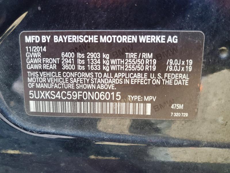2015 BMW X5 XDRIVE35D — Фото 13 из 13