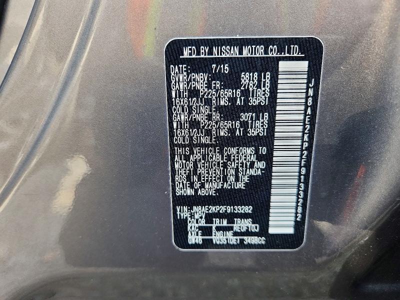 2015 NISSAN QUEST 3.5 S — Фото 13 из 13