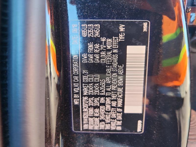 2019 VOLVO XC40 T5 INSCRIPTION — Фото 13 из 13