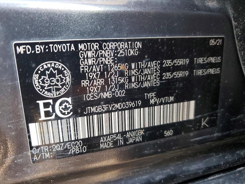 2021 TOYOTA RAV4 PRIME XSE — Фото 13 из 13