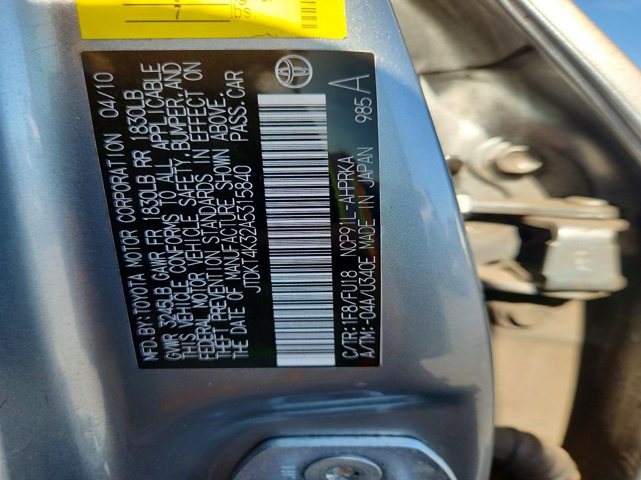 2010 TOYOTA YARIS BASE — Фото 12 из 12