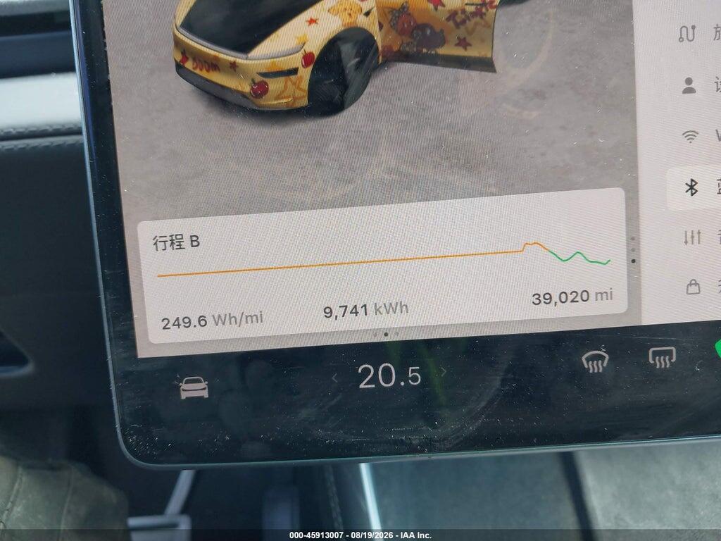 7SAYGDEE8TA413140 2026 TESLA MODEL Y photo no. 7