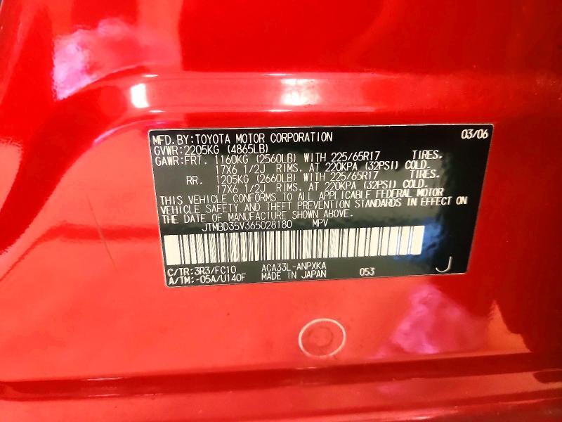 JTMBD35V365028180 2006 TOYOTA RAV4 photo no. 12