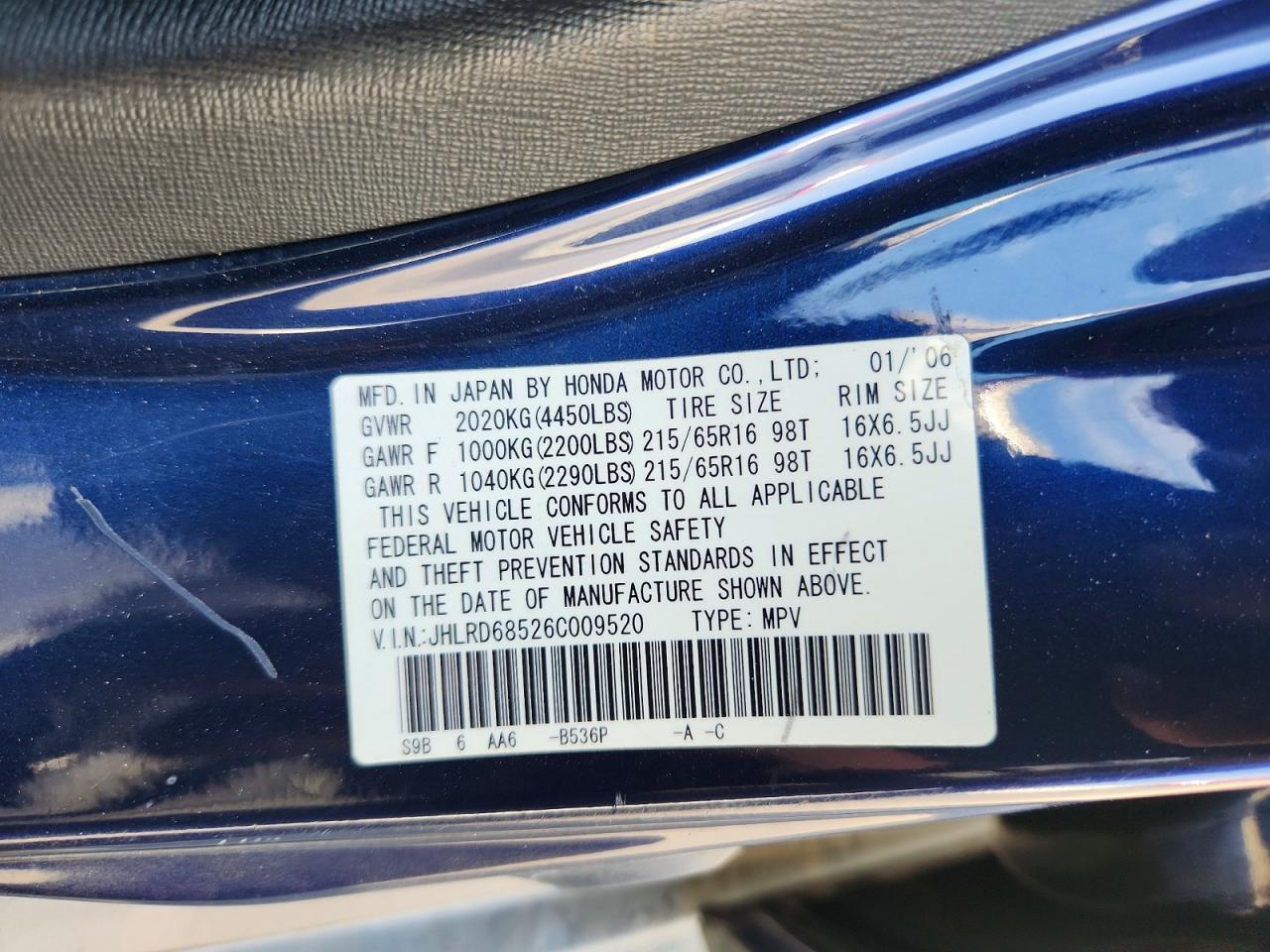 2006 HONDA CR-V LX — Фото 13 из 13