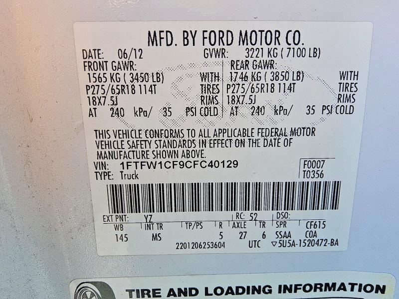 2012 FORD F150 SUPERCREW — Фото 12 из 13