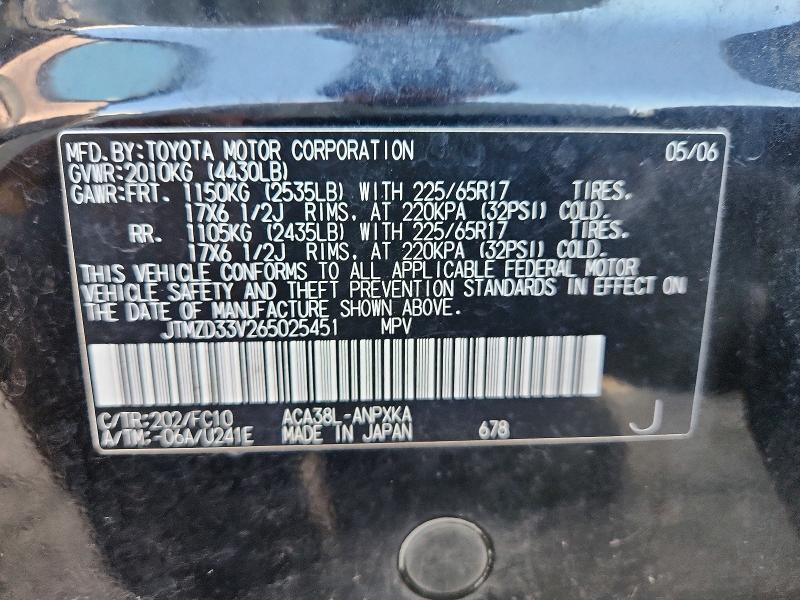 2006 TOYOTA RAV4 BASE — Фото 12 из 12