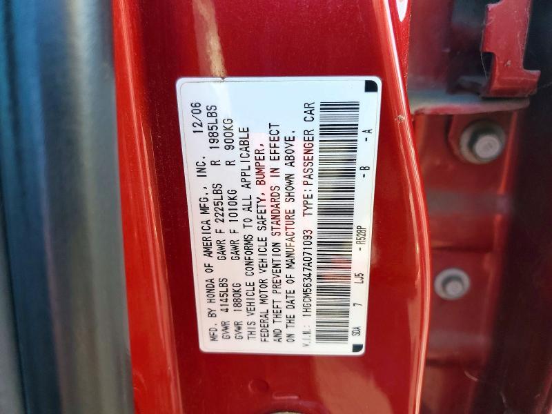 2007 HONDA ACCORD SE — Фото 12 из 12