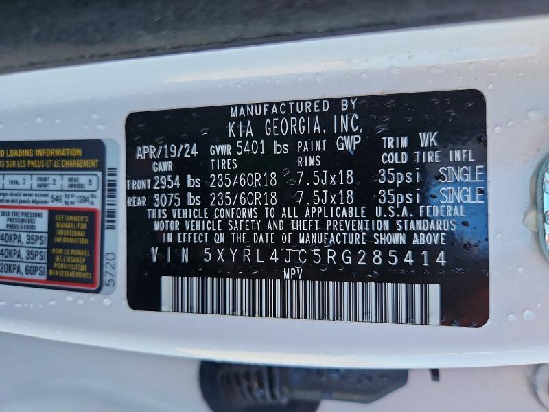 2024 KIA SORENTO S — Фото 14 из 14