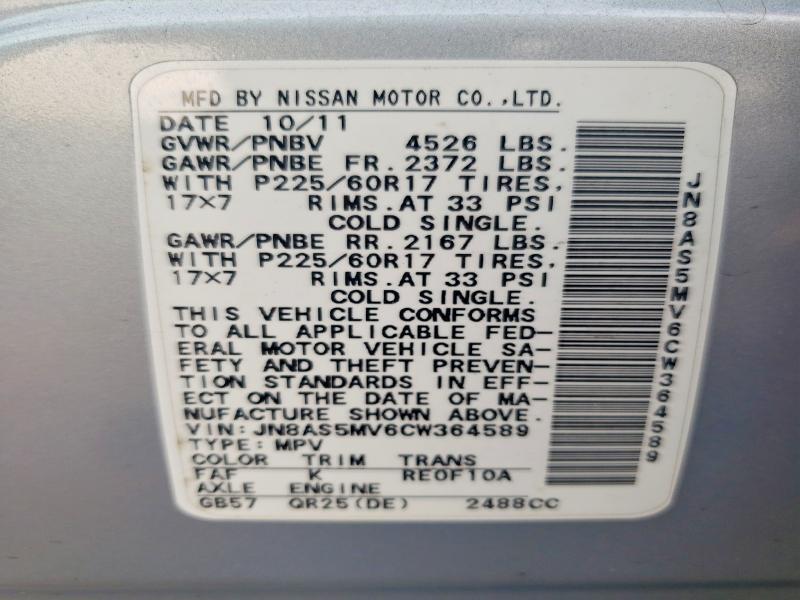 2012 NISSAN ROGUE S — Фото 12 из 12
