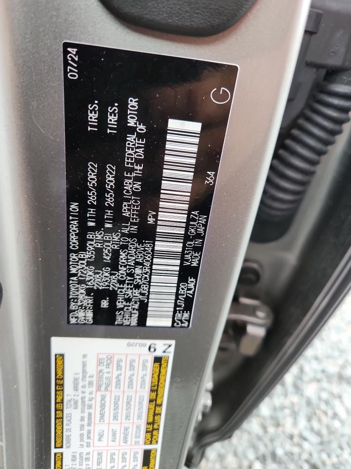 2024 LEXUS LX 600 LUXURY — Фото 13 из 13