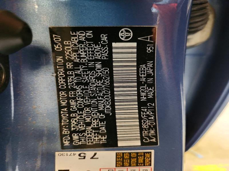 2007 TOYOTA PRIUS BASE — Фото 12 из 12