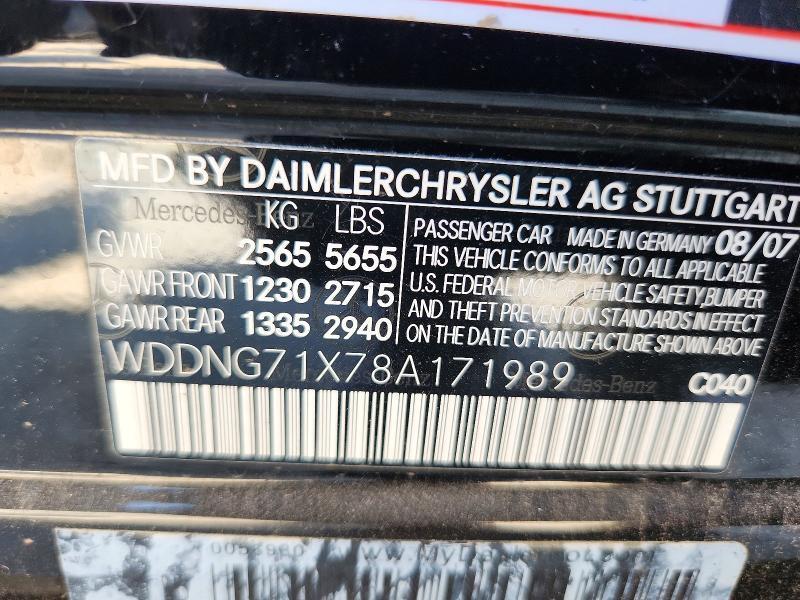 2008 MERCEDES-BENZ S 550 — Фото 12 из 12