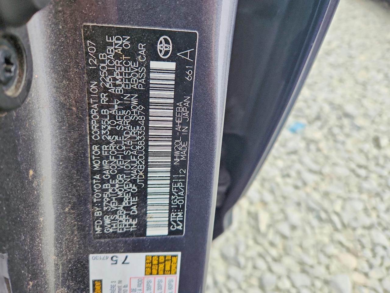 2008 TOYOTA PRIUS BASE — Фото 12 из 12