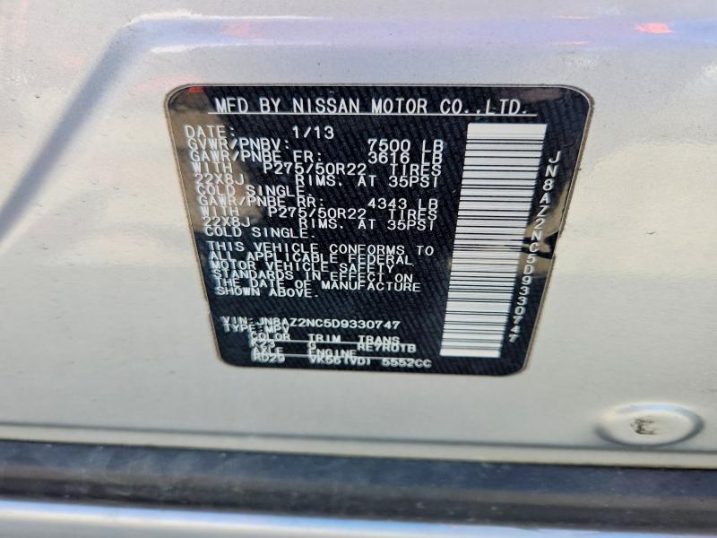 2013 INFINITI QX56 BASE — Фото 14 из 14