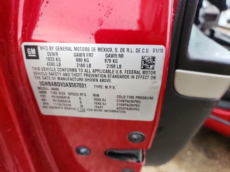 2010 CHEVROLET HHR LT — Фото 12 из 12