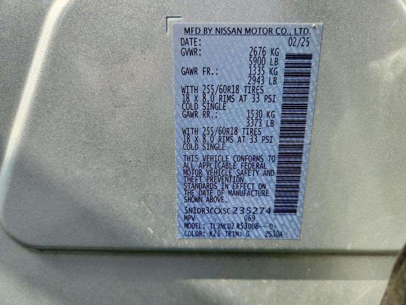 2025 NISSAN PATHFINDER SL — Фото 13 из 13