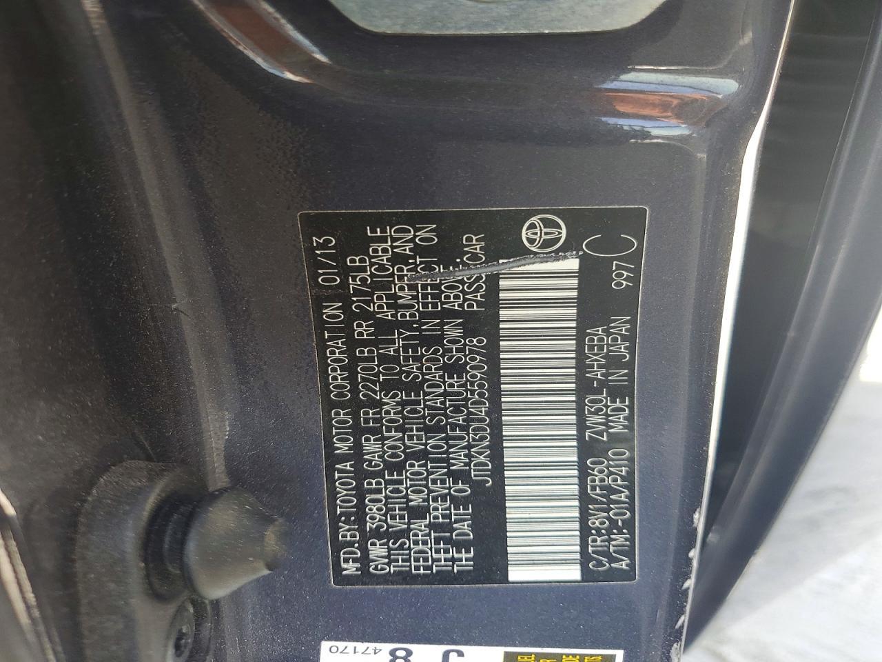 2013 TOYOTA PRIUS TWO — Фото 12 из 12