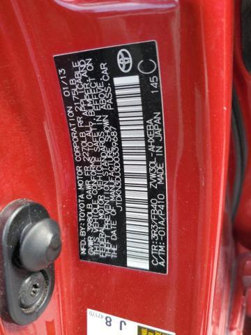 2013 TOYOTA PRIUS — Фото 13 из 15