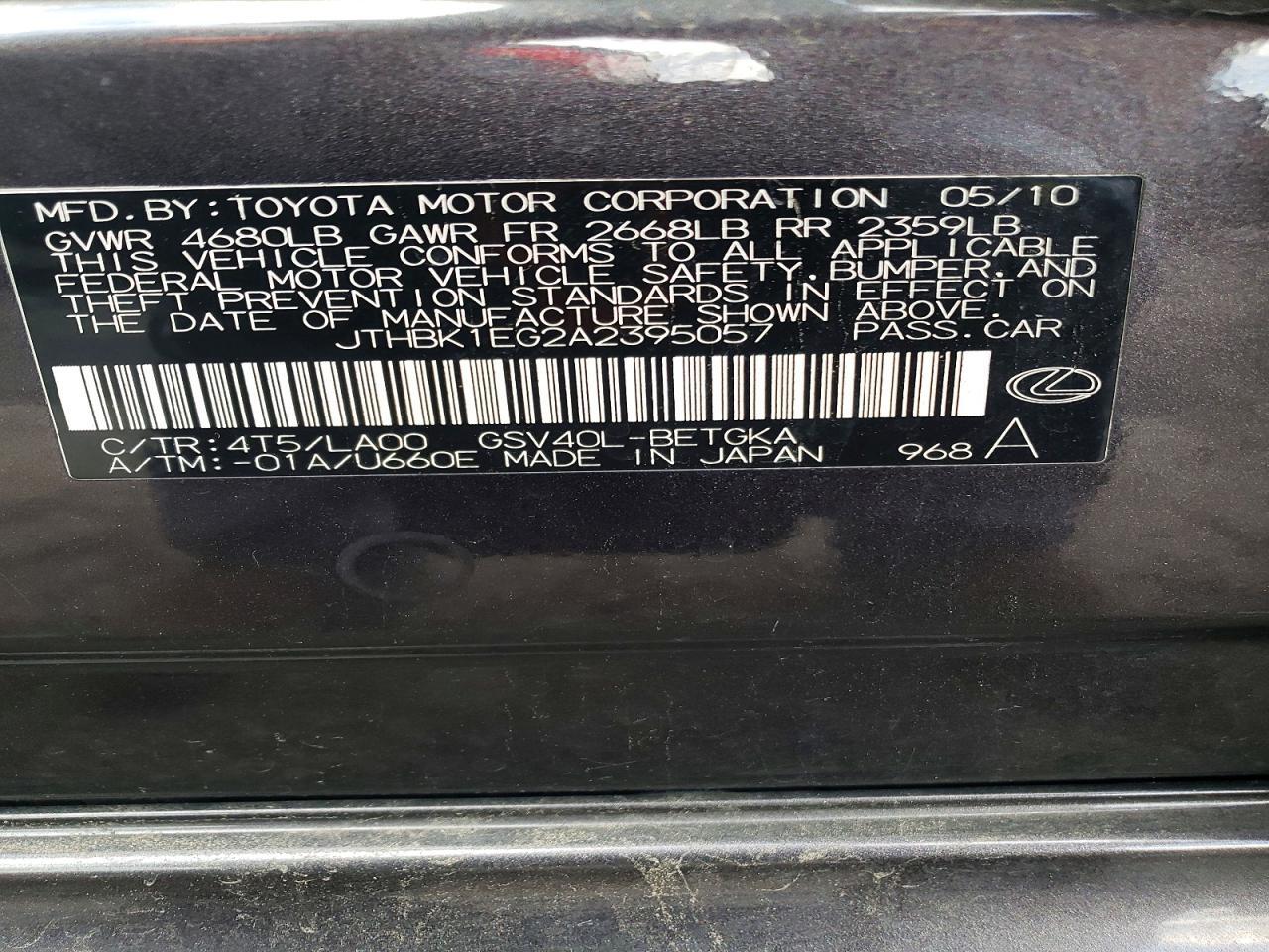 2010 LEXUS ES 350 — Фото 12 из 12